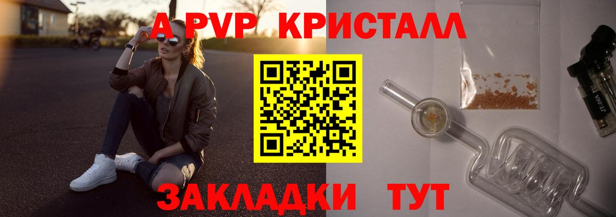 Alfa_PVP СК Усть-Илимск