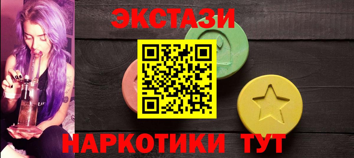 darknet как зайти  Ecstasy Philipp Plein  Вход с VPN  Усть-Илимск 