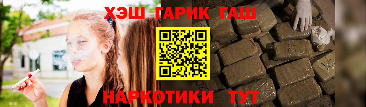 Гашиш ice o lator Усть-Илимск