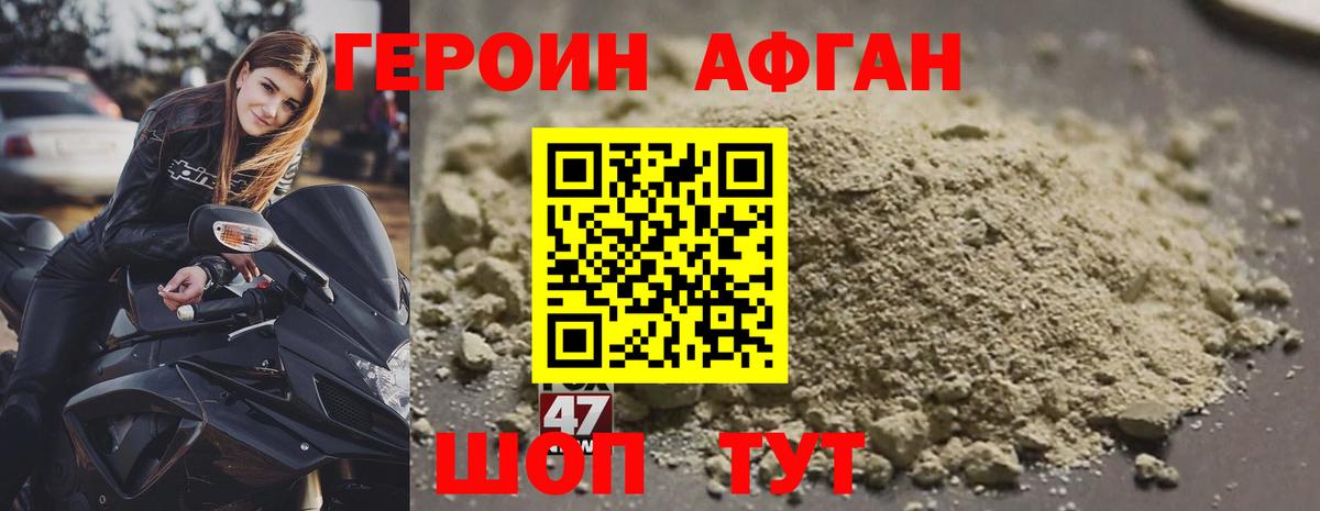 Героин герыч  Вход с VPN  Усть-Илимск 