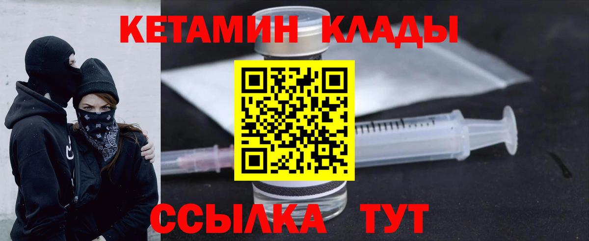 Вейп ТГК  Мефедрон кристаллы  КОКАИН  Сколько стоит  Вход с VPN  Усть-Илимск  ГАШ  Каннабис 