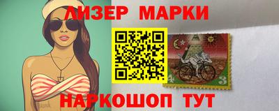 марки nbome Краснодар