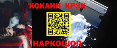 гашиш Краснокаменск