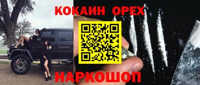 кокаин колумбия Комсомольск-на-Амуре