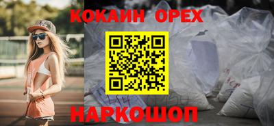 кокаин колумбия Комсомольск-на-Амуре