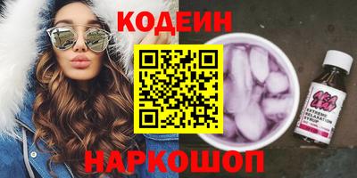 гашиш Краснокаменск