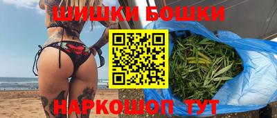 марки nbome Краснодар