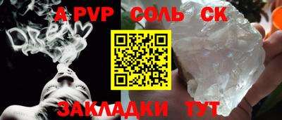 марки nbome Краснодар