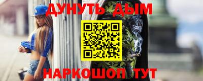гашиш Краснокаменск