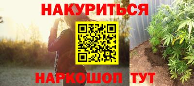 марки nbome Краснодар