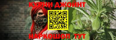 гашиш Краснокаменск