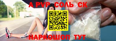 марки nbome Краснодар