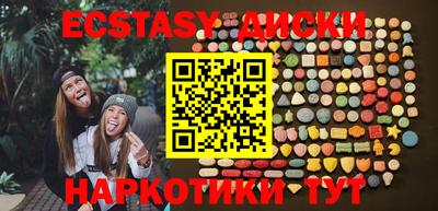 марки nbome Краснодар
