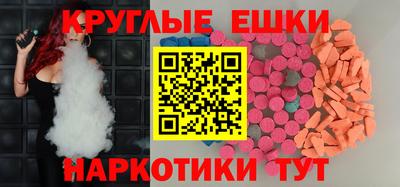 гашиш Краснокаменск