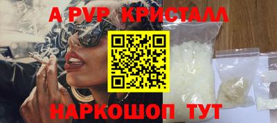 твердый Краснознаменск