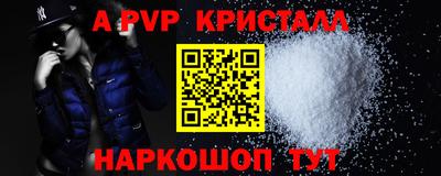 твердый Краснознаменск