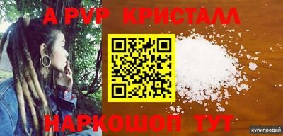 гашиш Краснокаменск