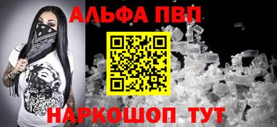 марки nbome Краснодар