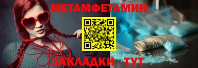 первитин Коммунар