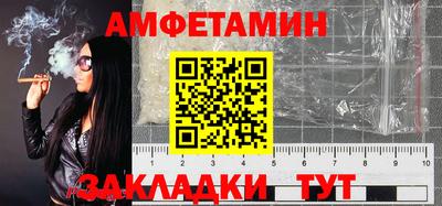 мяу мяу мука Конаково