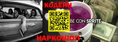 марки nbome Краснодар