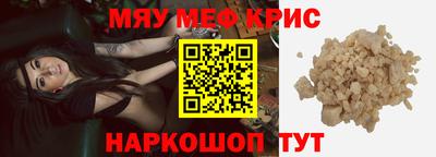 твердый Краснознаменск