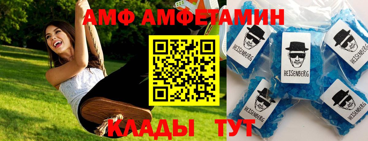 Первитин пудра  Первитин пудра  Вход с VPN  Усть-Илимск 