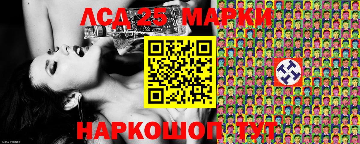 Марки NBOMe 1500мкг  Вход с VPN  Марки 25I-NBOMe  Усть-Илимск 