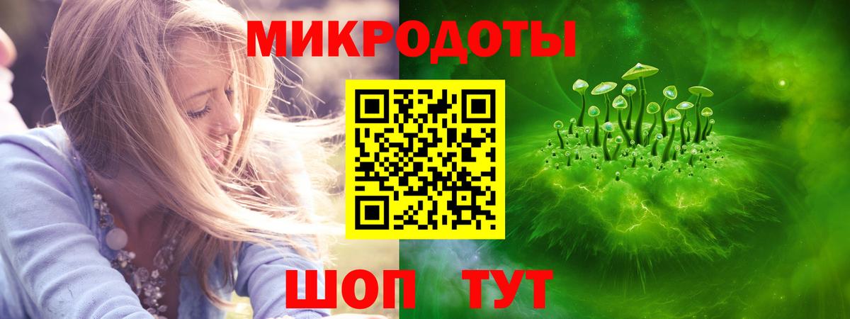 магазин продажи   Галлюциногенные грибы Psilocybe  Псилоцибиновые грибы Cubensis  Вход с VPN  Усть-Илимск 