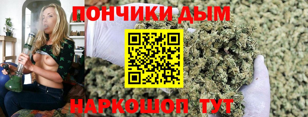 Марихуана Ganja  Вход с VPN  Усть-Илимск  Марихуана VHQ  МАРИХУАНА сатива  МАРИХУАНА индика 